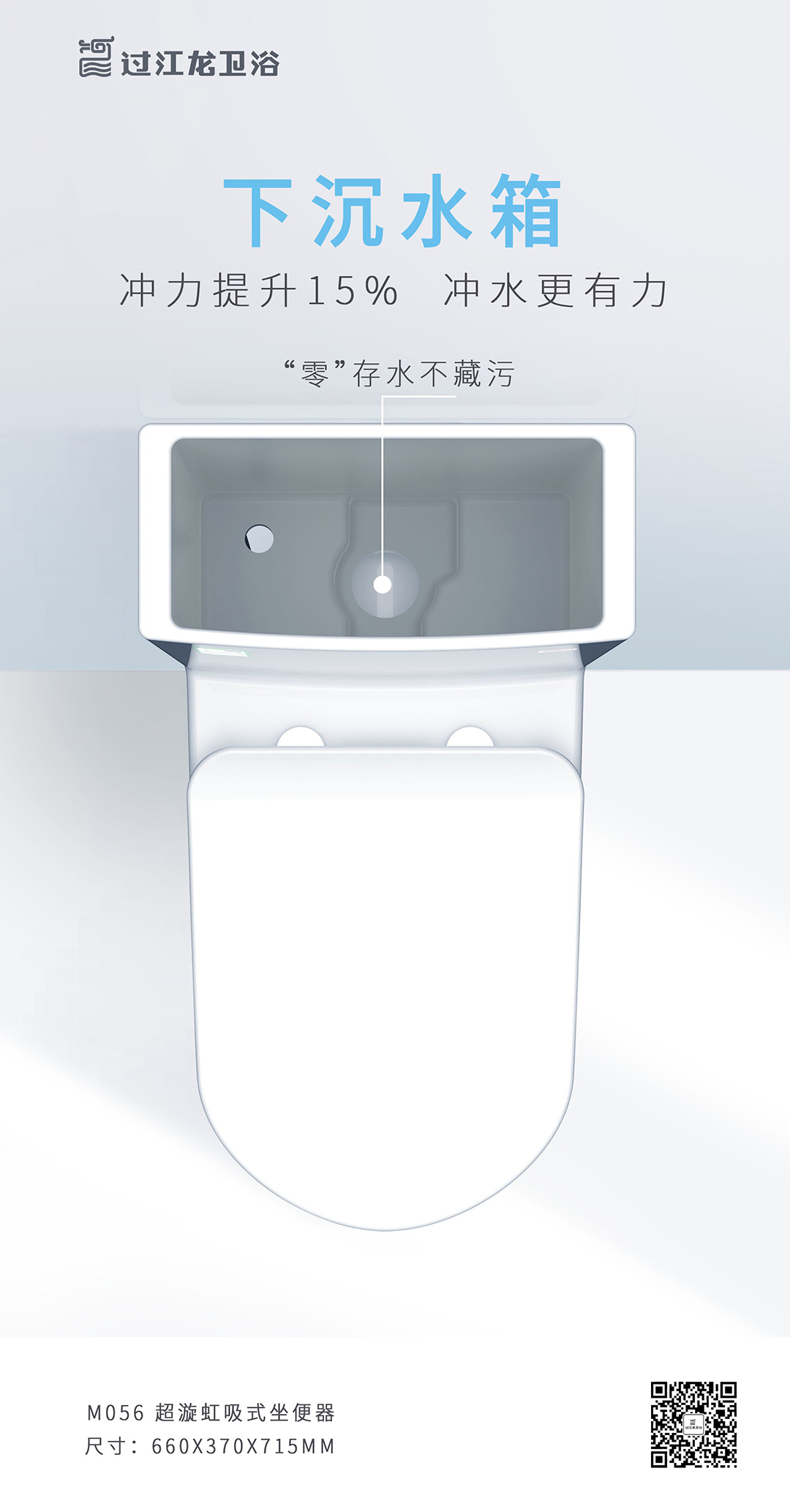 M056-海報(bào)P2.jpg